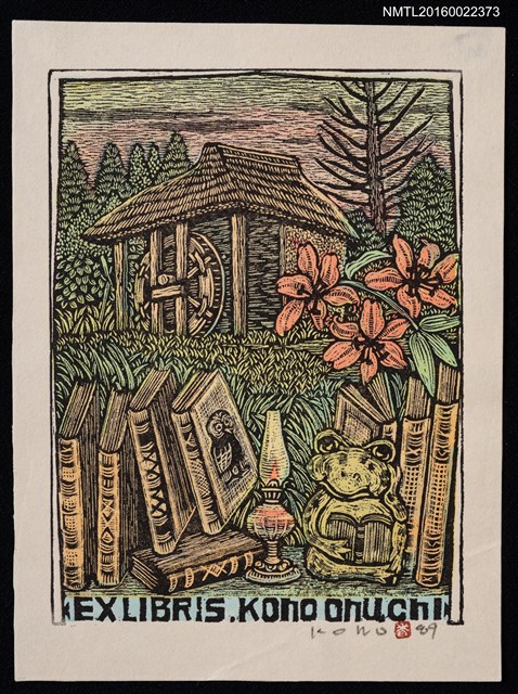 主要名稱：藏書票—鄉野間的蛙讀書圖檔，第1張，共1張