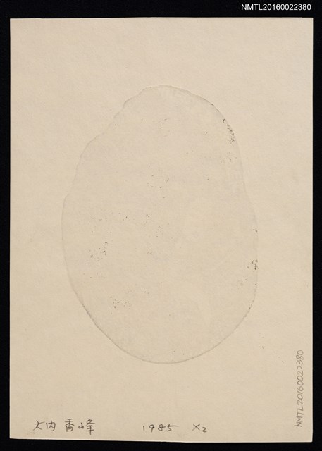 主要名稱：藏書票—和服美人撐傘圖檔，第2張，共2張