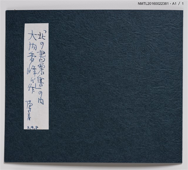 主要名稱：藏書票—歐式鄉間馬車圖檔，第3張，共3張