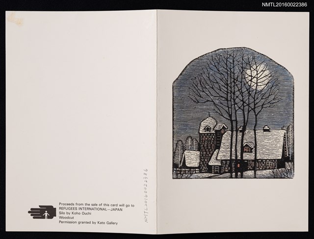 主要名稱：月照雪屋（明信片）圖檔，第1張，共1張