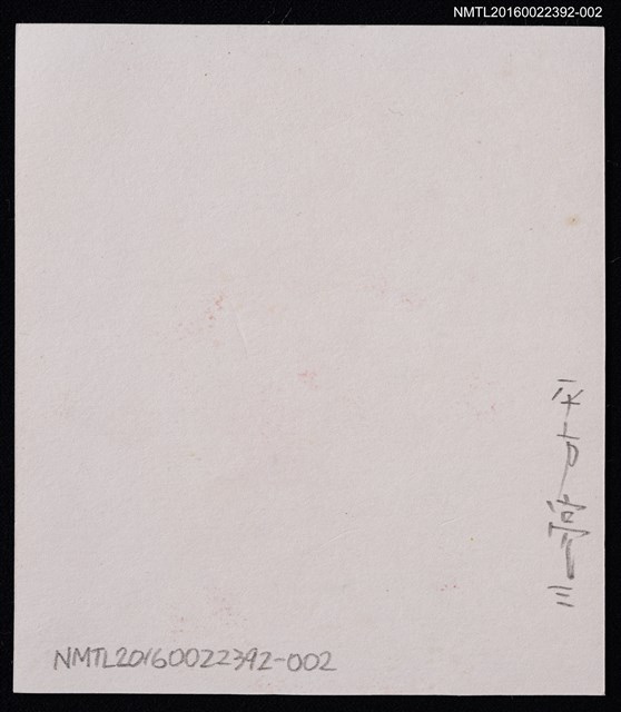 主要名稱：藏書票—油燈圖檔，第2張，共3張