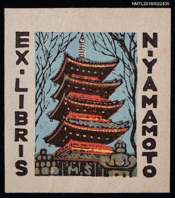 主要名稱：藏書票—塔樓圖檔，第1張，共2張