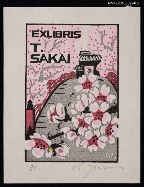 主要名稱：藏書票—粉色櫻圖檔，第1張，共1張