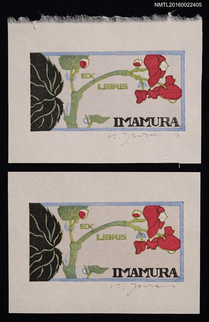 主要名稱：藏書票—紅花圖檔，第1張，共3張