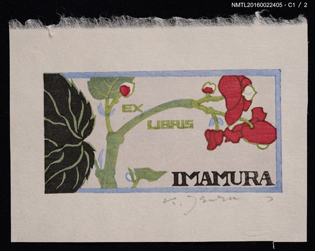 主要名稱：藏書票—紅花圖檔，第2張，共3張