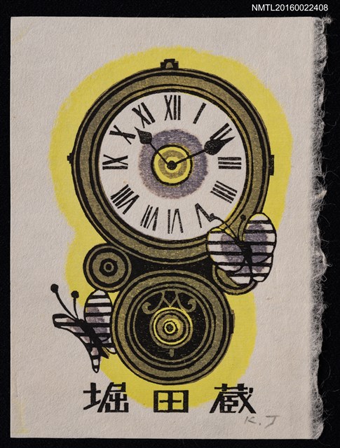 主要名稱：藏書票—蝶與鐘圖檔，第1張，共1張