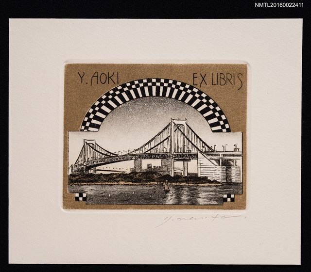 主要名稱：藏書票—喬治‧華盛頓大橋圖檔，第1張，共2張