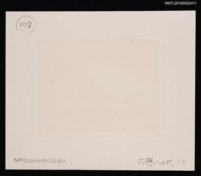 主要名稱：藏書票—喬治‧華盛頓大橋圖檔，第2張，共2張