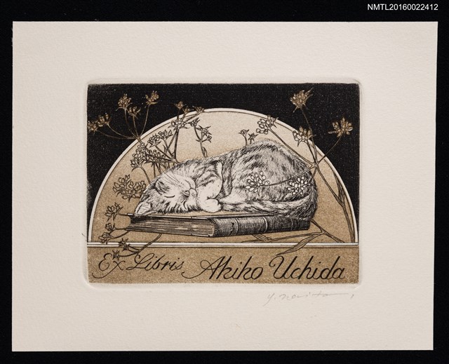 主要名稱：藏書票—貓愛書圖檔，第1張，共2張