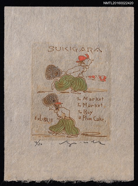 主要名稱：藏書票—To Market To Market To Buy a Plum Cake圖檔，第1張，共1張