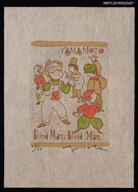 主要名稱：藏書票—Blind Man,Blind Man.圖檔，第1張，共2張