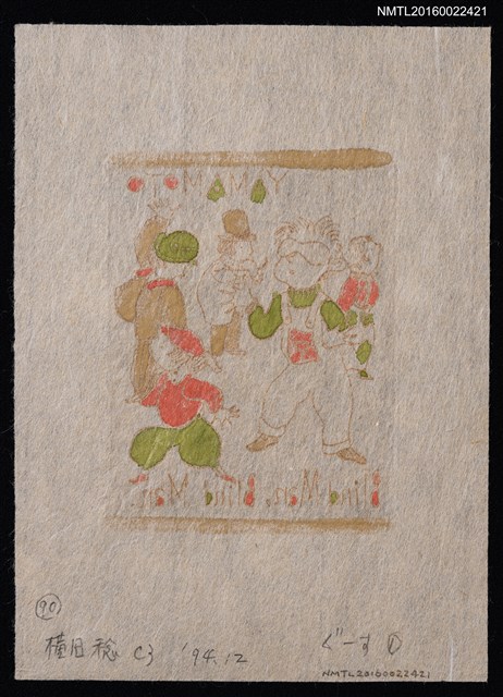 主要名稱：藏書票—Blind Man,Blind Man.圖檔，第2張，共2張