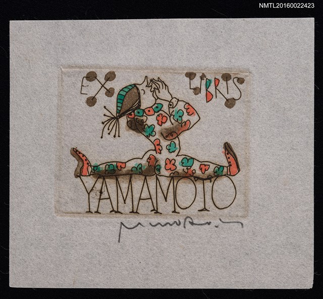 主要名稱：藏書票—劈腿的花衣小丑圖檔，第1張，共2張