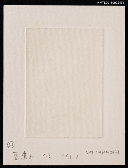 主要名稱：藏書票—百合圖檔，第2張，共2張