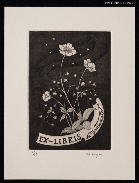 主要名稱：藏書票—罌粟圖檔，第1張，共2張