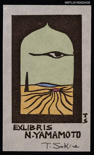 主要名稱：藏書票—沙漠上的荷魯斯之眼圖檔，第1張，共2張