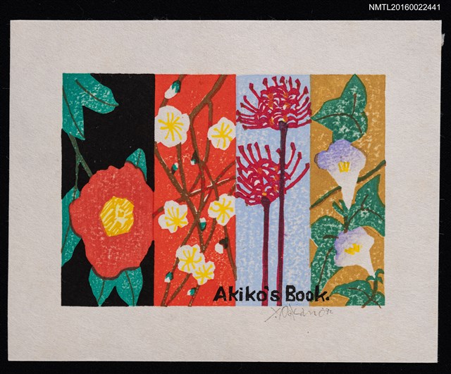 主要名稱：藏書票—四季之花圖檔，第1張，共2張