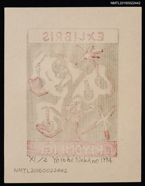 主要名稱：藏書票—魔法精靈圖檔，第2張，共2張