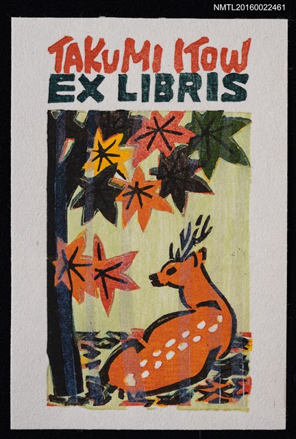 主要名稱：藏書票—楓樹下的梅花鹿圖檔，第1張，共1張