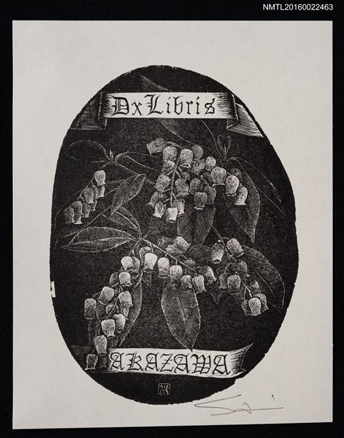 主要名稱：藏書票—鈴蘭圖檔，第1張，共1張