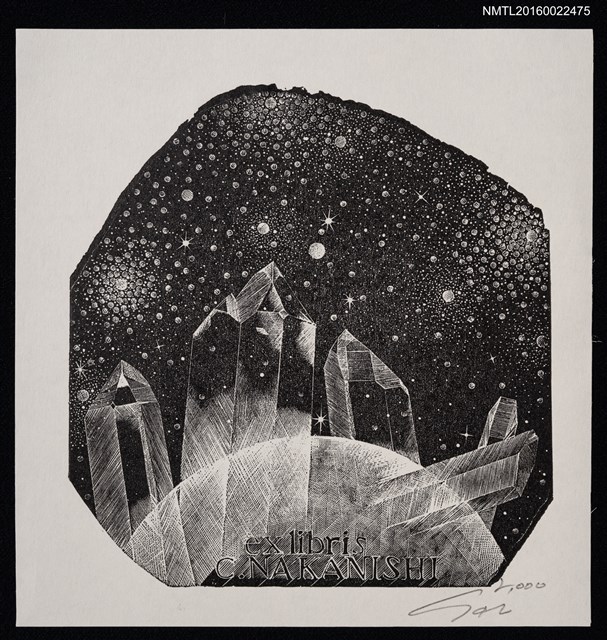 主要名稱：藏書票—水晶夜空圖檔，第1張，共1張