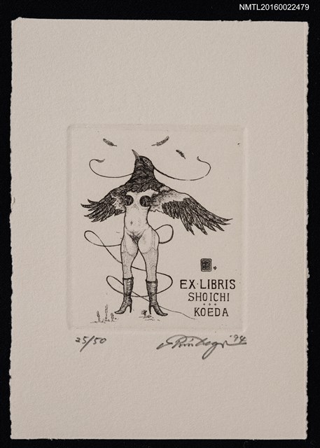 主要名稱：藏書票—裸女鳥人圖檔，第1張，共1張