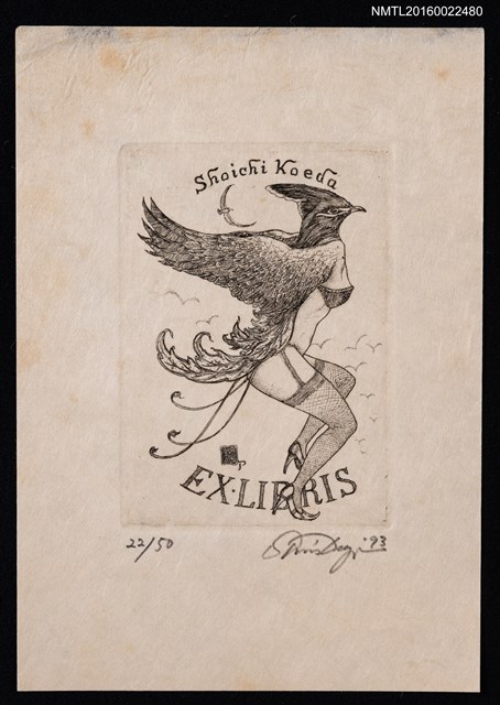 主要名稱：藏書票—裸女鳥人圖檔，第1張，共1張