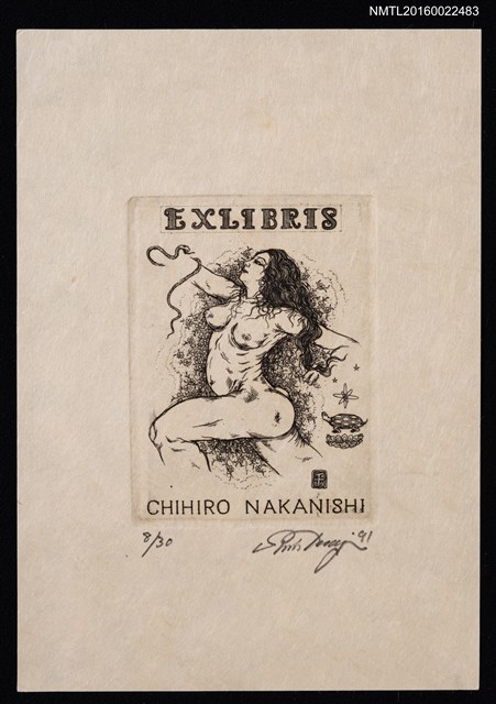 主要名稱：藏書票—舞蛇裸女圖檔，第1張，共1張