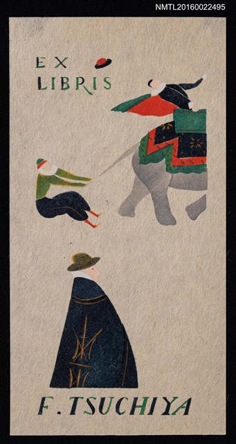 主要名稱：藏書票—騎象與拉象尾的人圖檔，第1張，共1張