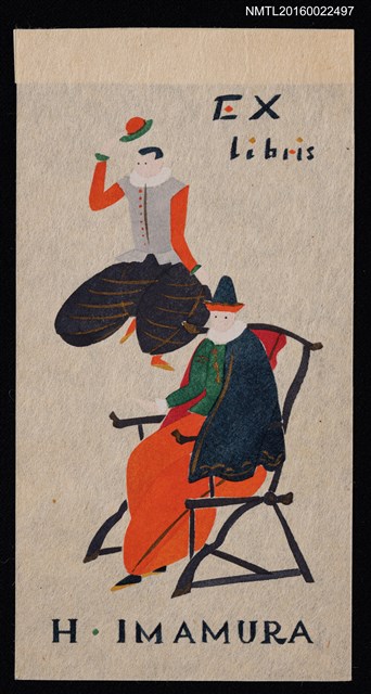 主要名稱：藏書票—舉帽圖檔，第1張，共1張