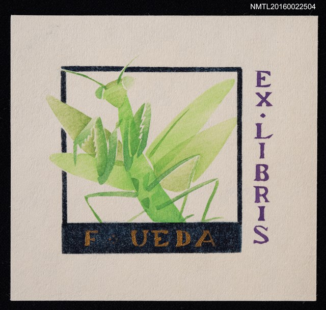 主要名稱：藏書票—螳螂圖檔，第1張，共1張