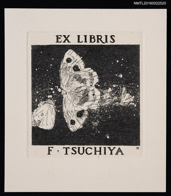 主要名稱：藏書票—星辰 • 蝶が死んで星になる圖檔，第1張，共1張