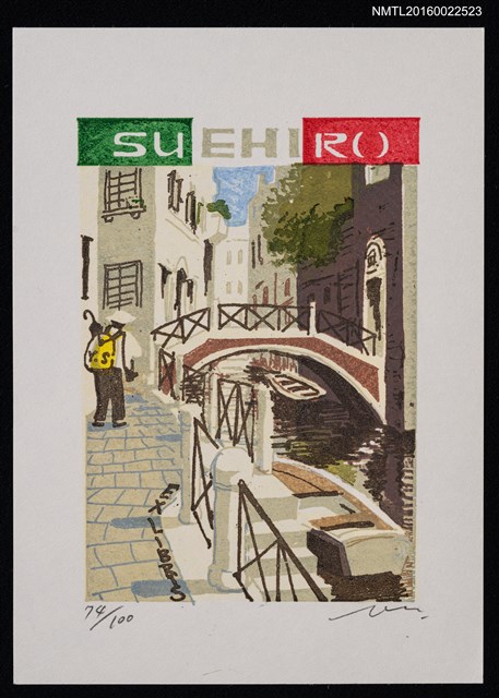 主要名稱：藏書票—旅人（il viaggiatore）圖檔，第1張，共1張