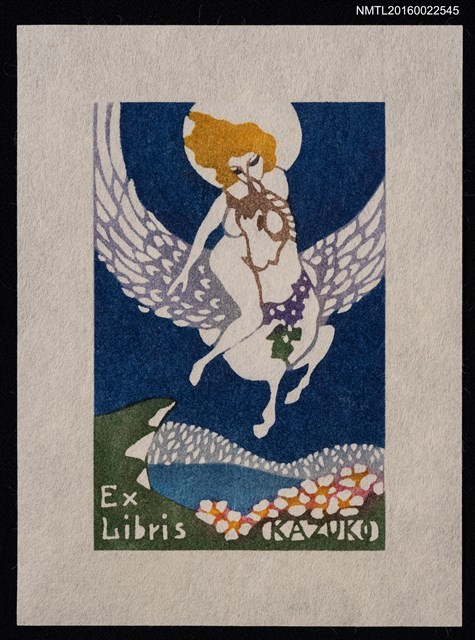 主要名稱：藏書票—夜騎天馬圖檔，第1張，共1張