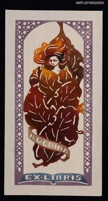 主要名稱：藏書票—被枯葉包圍的女孩圖檔，第1張，共1張