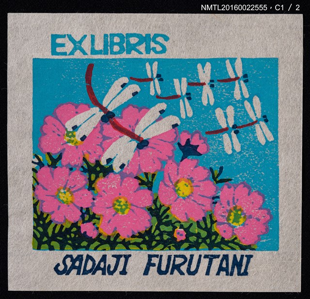 主要名稱：藏書票—粉紅波斯菊與蜻蜓圖檔，第2張，共3張