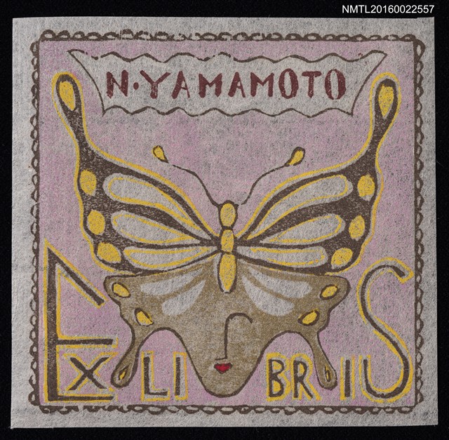 主要名稱：藏書票—蝶圖檔，第1張，共2張