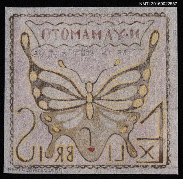 主要名稱：藏書票—蝶圖檔，第2張，共2張