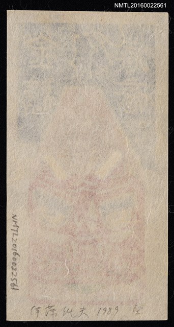 主要名稱：藏書票—獸面牌圖檔，第2張，共2張