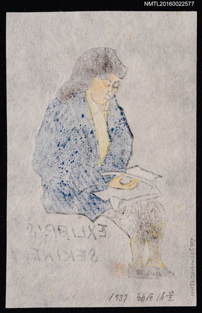 主要名稱：藏書票—女子閱讀圖檔，第2張，共2張