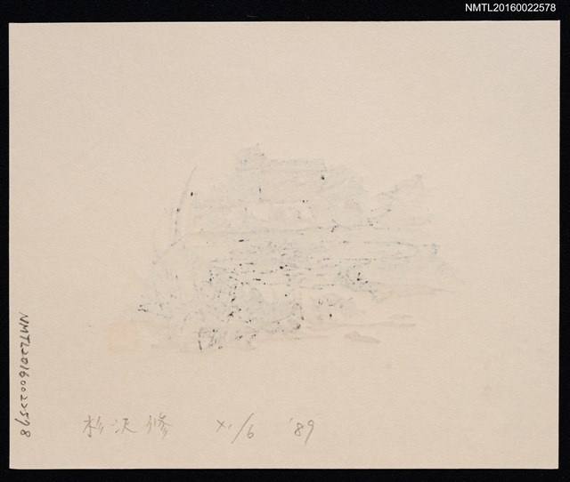 主要名稱：藏書票—河邊鄉間圖檔，第2張，共2張