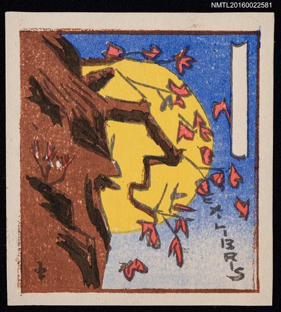 主要名稱：藏書票—月圓崖樹（通用藏書票）圖檔，第1張，共2張