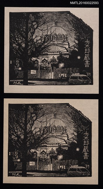 主要名稱：藏書票—歐式建築圖檔，第1張，共3張