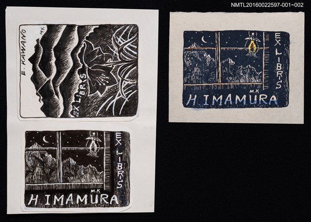 主要名稱：藏書票—山中之花；窗外雪夜圖檔，第2張，共2張