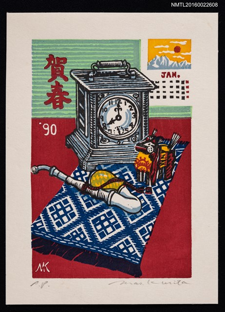 主要名稱：藏書票—賀春卡圖檔，第1張，共1張