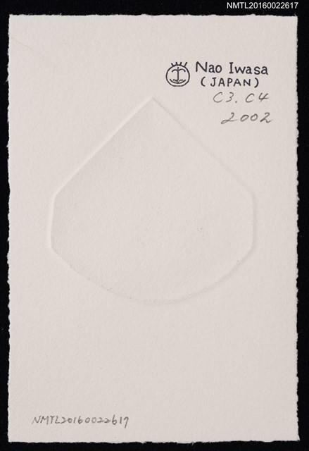 主要名稱：藏書票—相聞圖檔，第2張，共2張