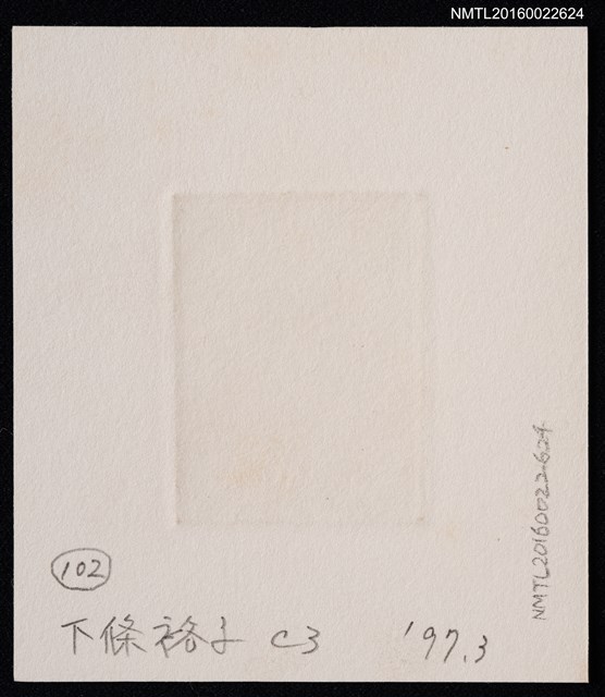 主要名稱：藏書票—玫瑰圖檔，第2張，共2張