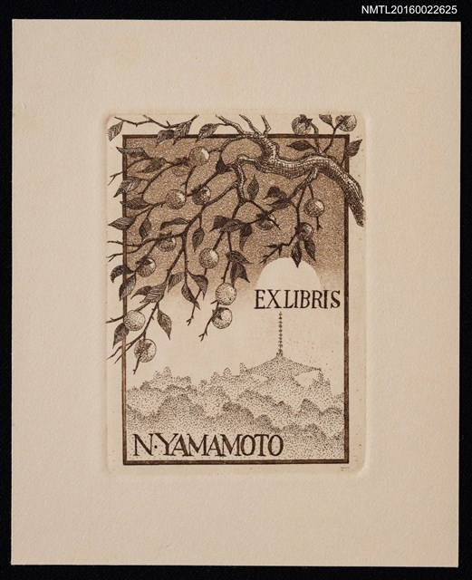 主要名稱：藏書票—柿樹圖檔，第1張，共2張