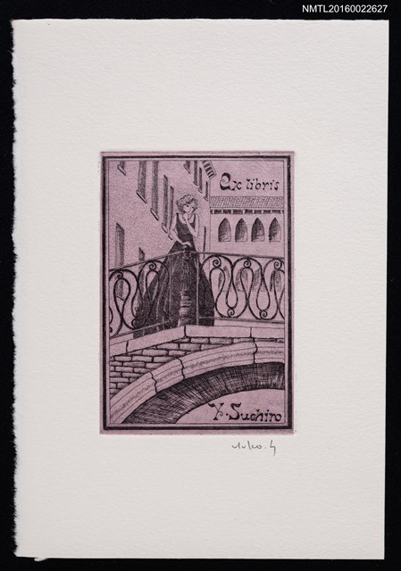 主要名稱：藏書票—橋上的女人圖檔，第1張，共1張