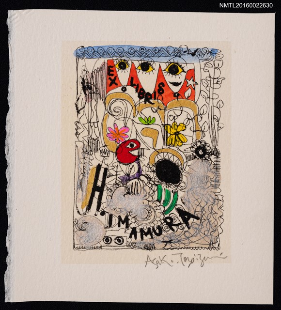 主要名稱：藏書票—抽象塗鴉圖檔，第1張，共2張